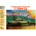 Stavebnice středního tanku T-72M4 CZ, H0, SDV 87072