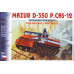 Stavebnice D-350 Mazur, pásová hasičská cisterna, H0, SDV 292