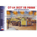 Stavebnice OT-64 Skot VB Praha, H0, SDV 364