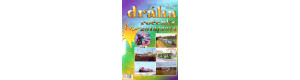 Dráha - ročenka 2013/2014 + DVD, Nadatur